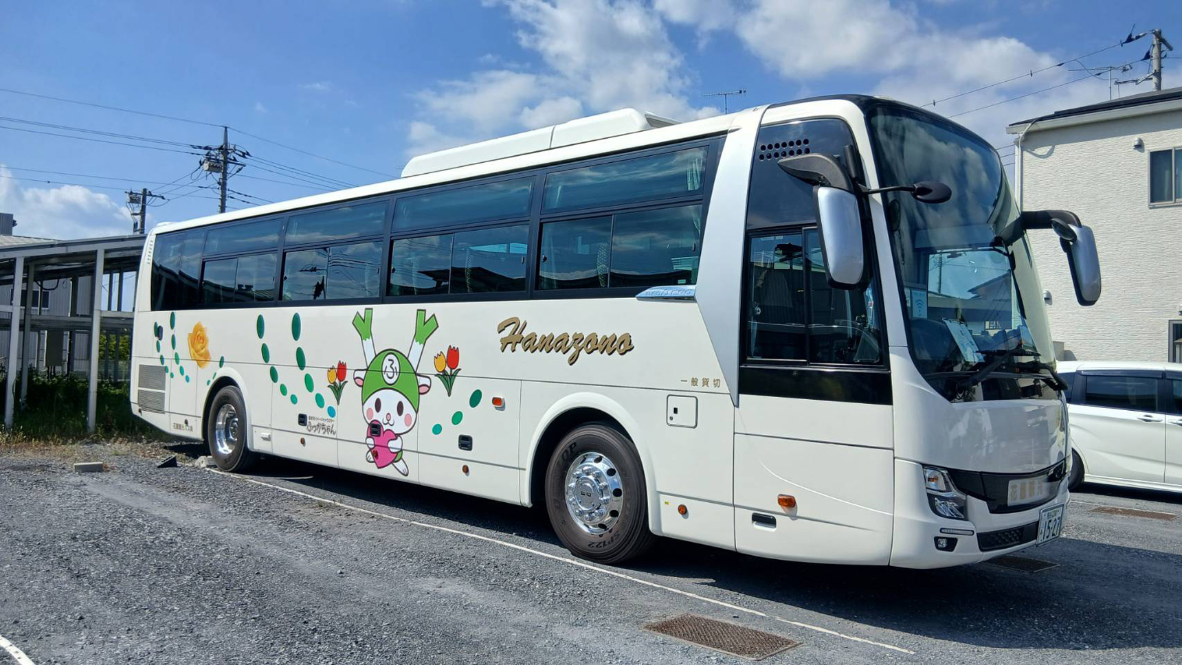 花園観光バス202601