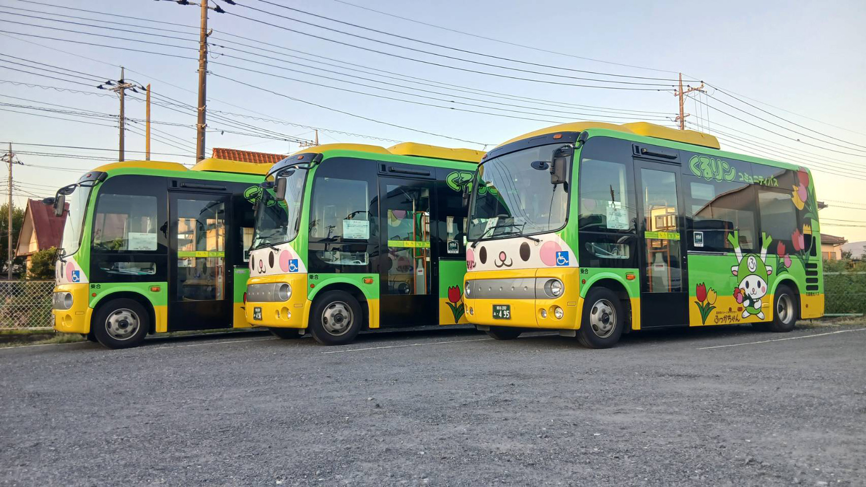 花園観光バス202602