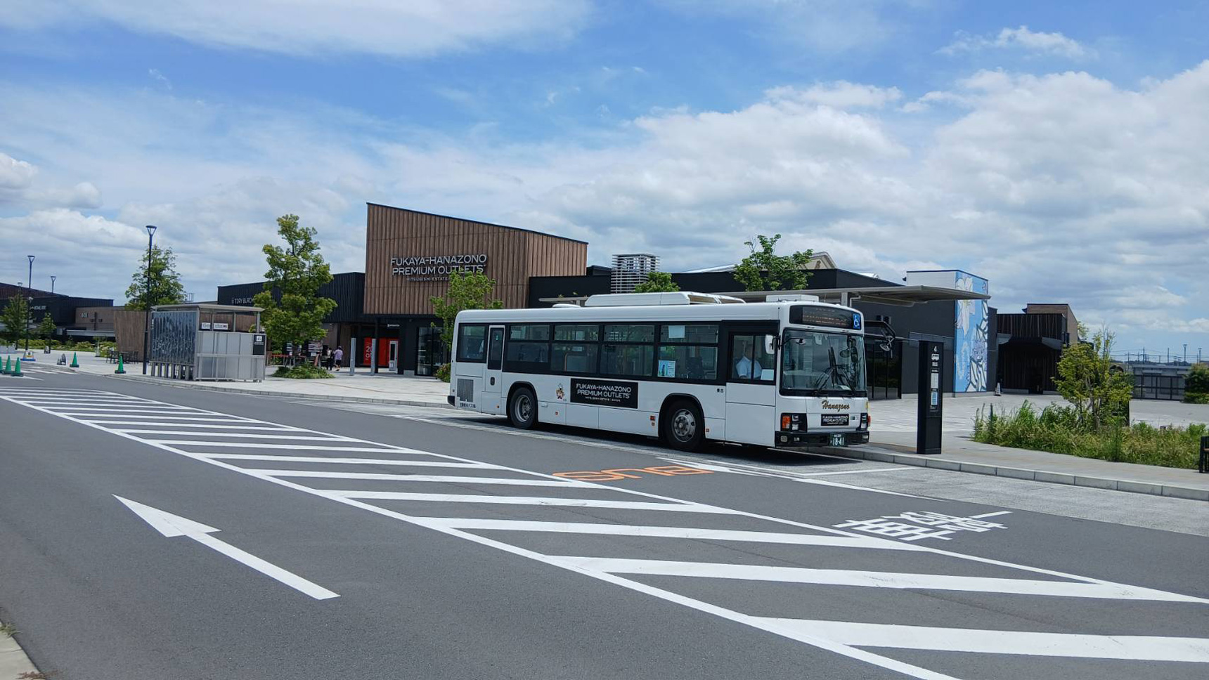 花園観光バス202603